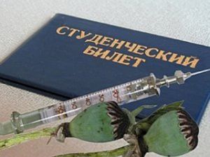 Студент-наркобарон арестован в Амурской области России