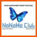 NoNaMe.ru