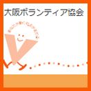 “Osaka Voluntary Action Center ”