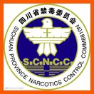 Narcotics Control Commission of Sichuan Province