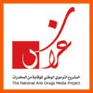Национальный проект по защите от наркотиков "Гирас"